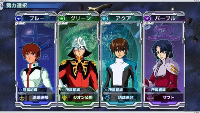 Gundam Conquest V screenshot 2