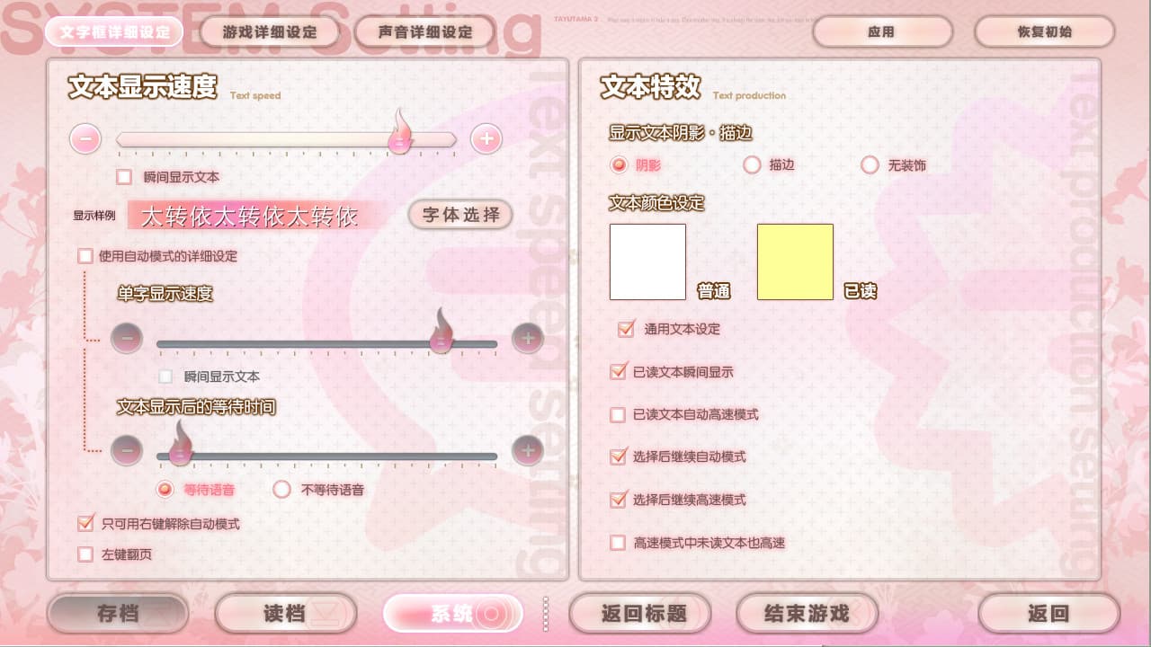 遊魂2 -youre the only one screenshot 5