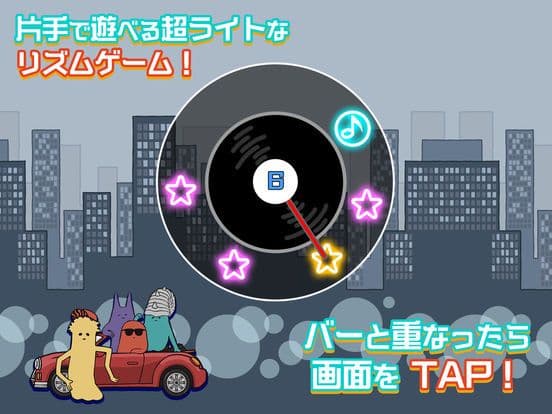 KEYTALKの太陽系リズムモンスター screenshot 4