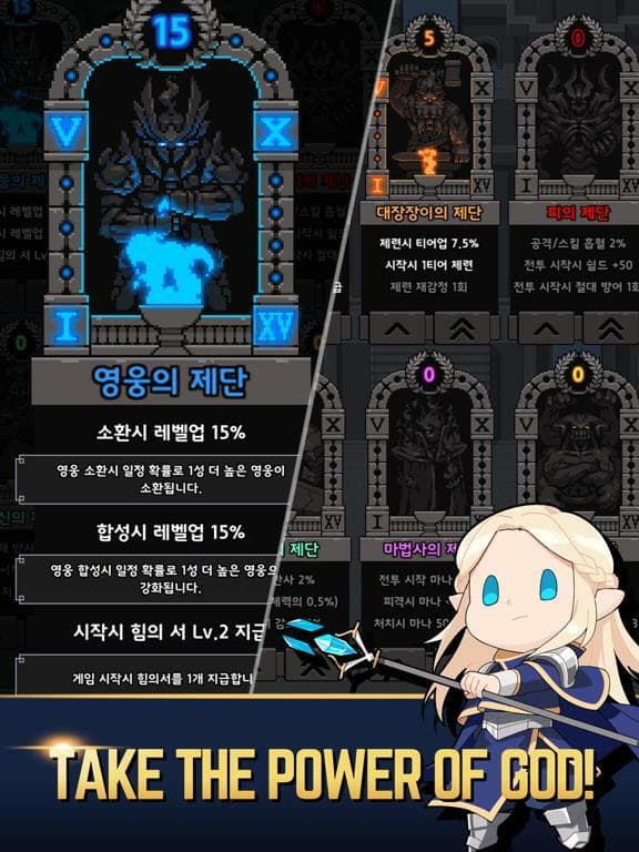 King God Castle screenshot 4