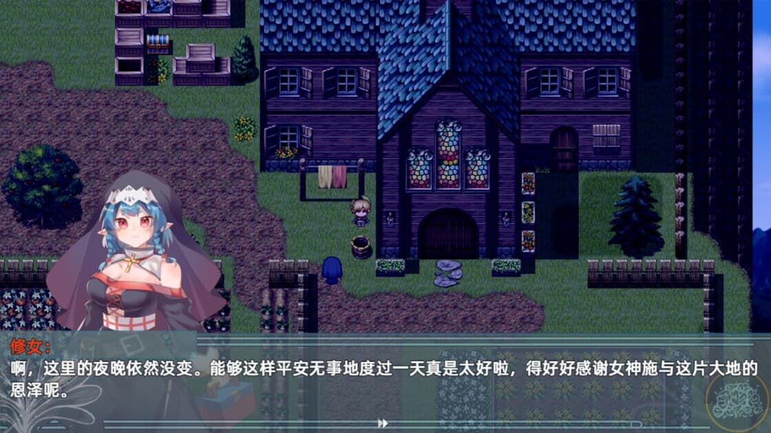 沙漠花开 screenshot 3