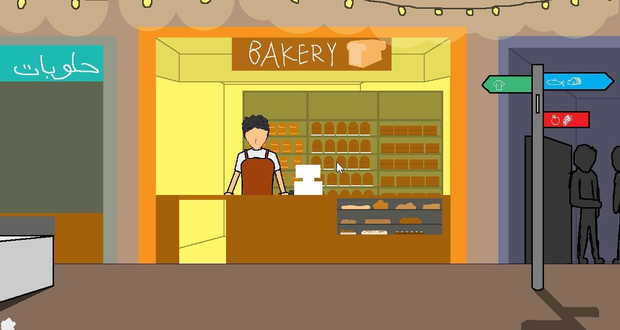 The Bakery (Eagle18101)