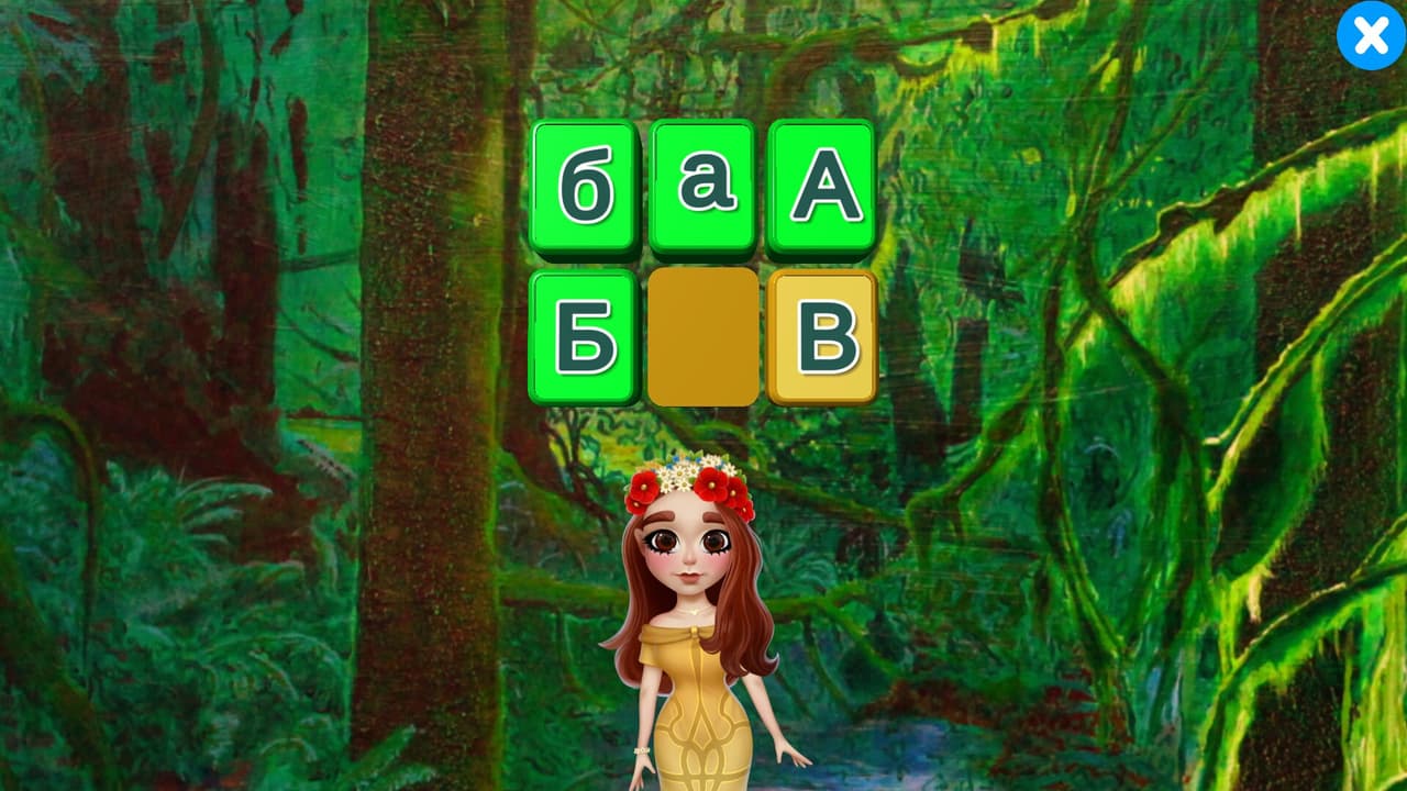 Tayas Alphabet screenshot 3