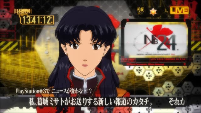 Misato Katsuragis Reporting Plan screenshot 2