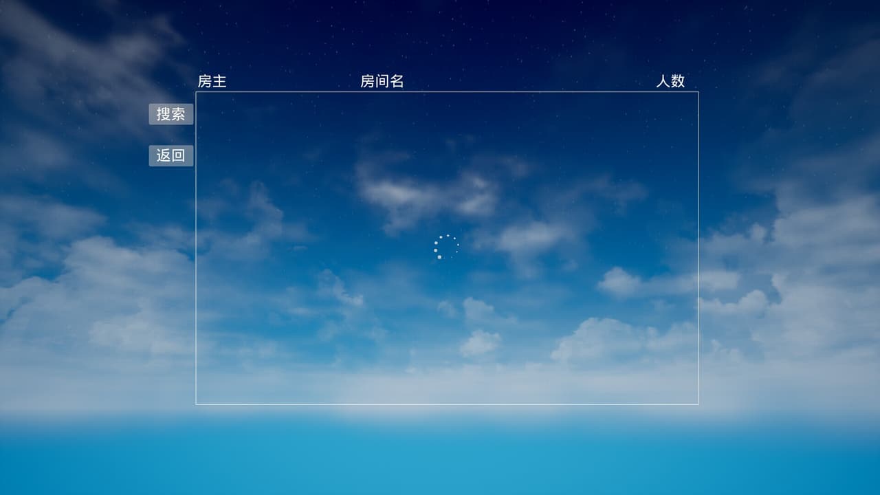 血染模拟器 screenshot 5