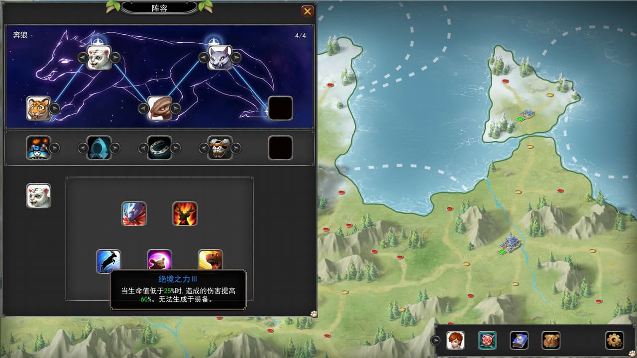 Expert on Domestication screenshot 4