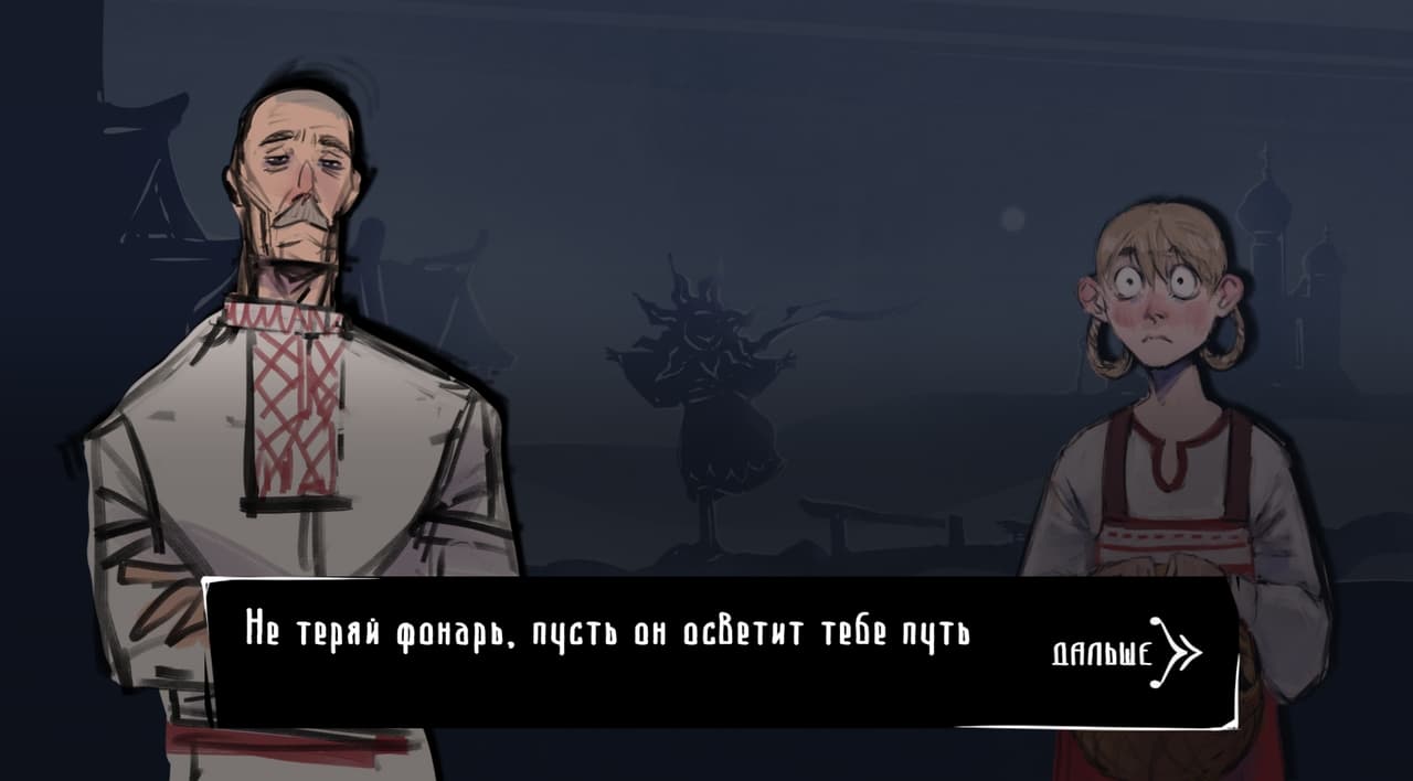 Блинное Сердце screenshot 3