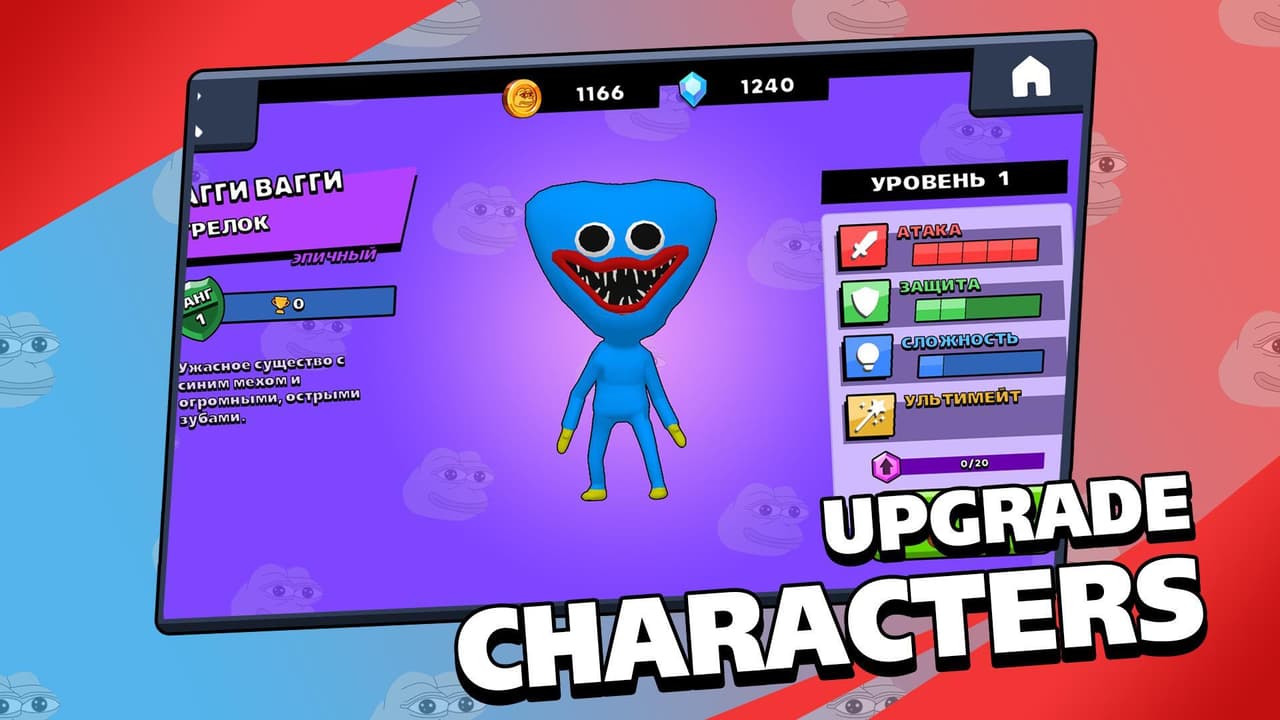 Brawl Memes - Battle of Meme screenshot 2