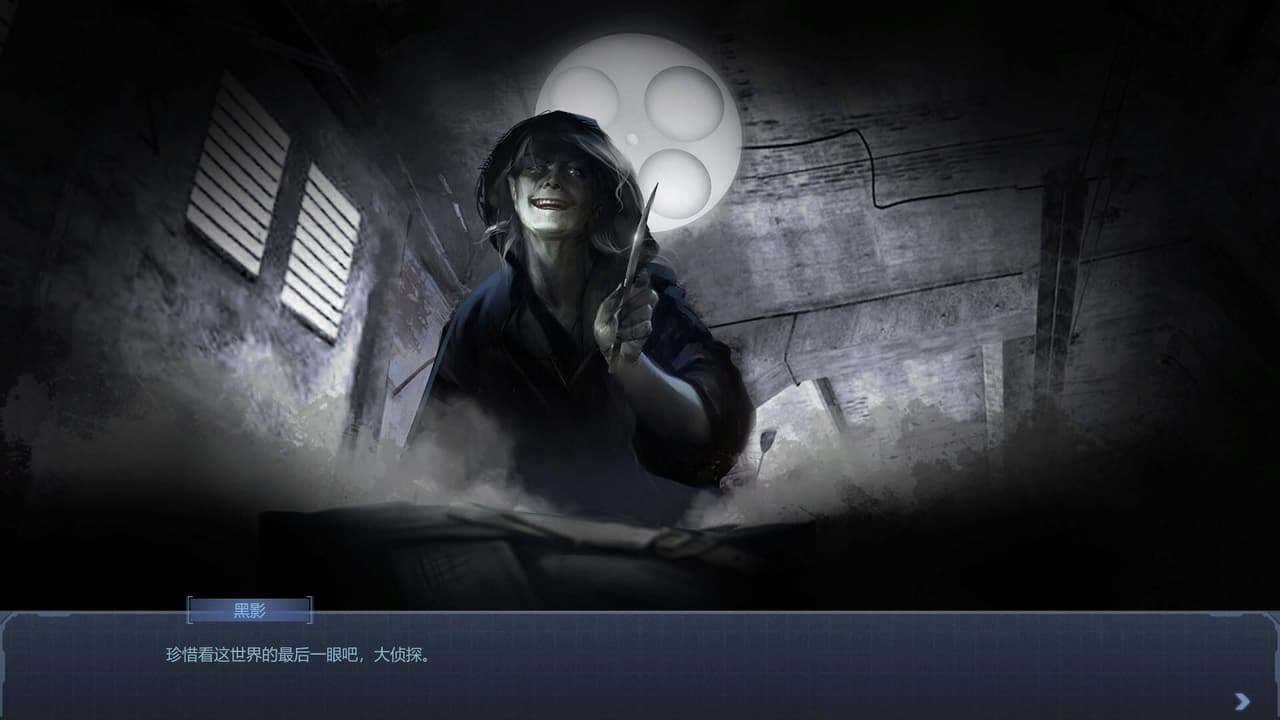雾尽时分 screenshot 2
