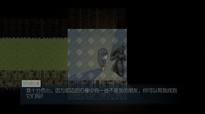 看见我~See Me screenshot 2