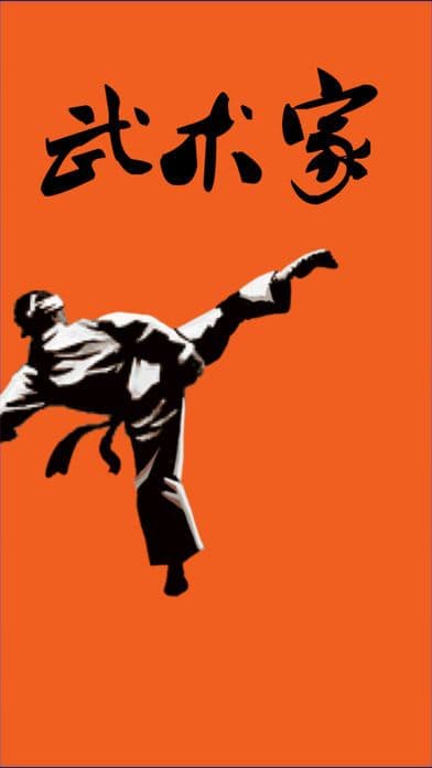 Rhythm KungFu Master screenshot 3