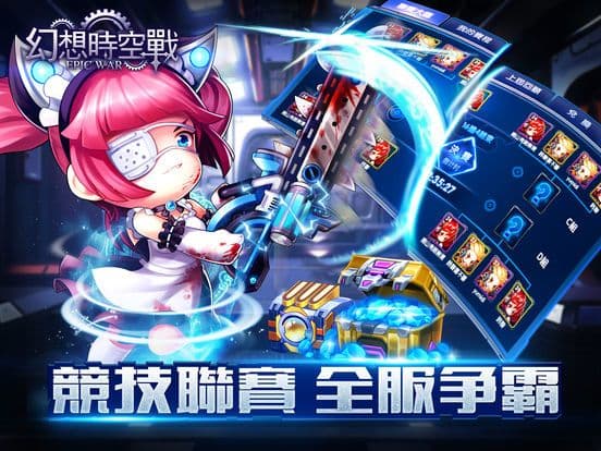 幻想時空戰 screenshot 3