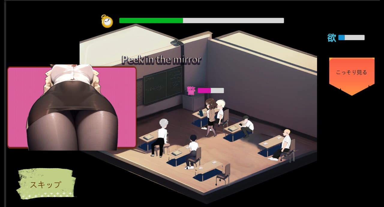 Newlywed female teacher Miri screenshot 3