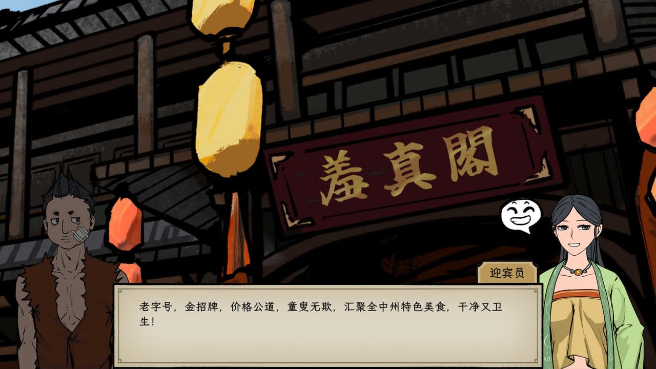 Elder Ring screenshot 6