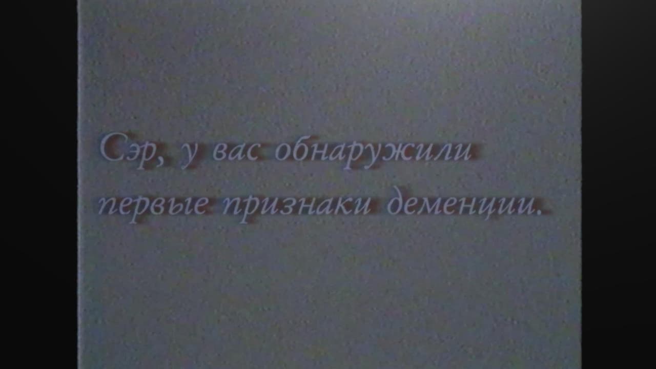 Void. screenshot 6