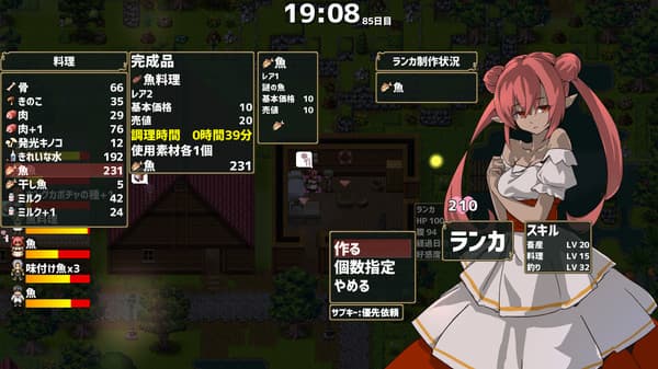 Drago Noka screenshot 4
