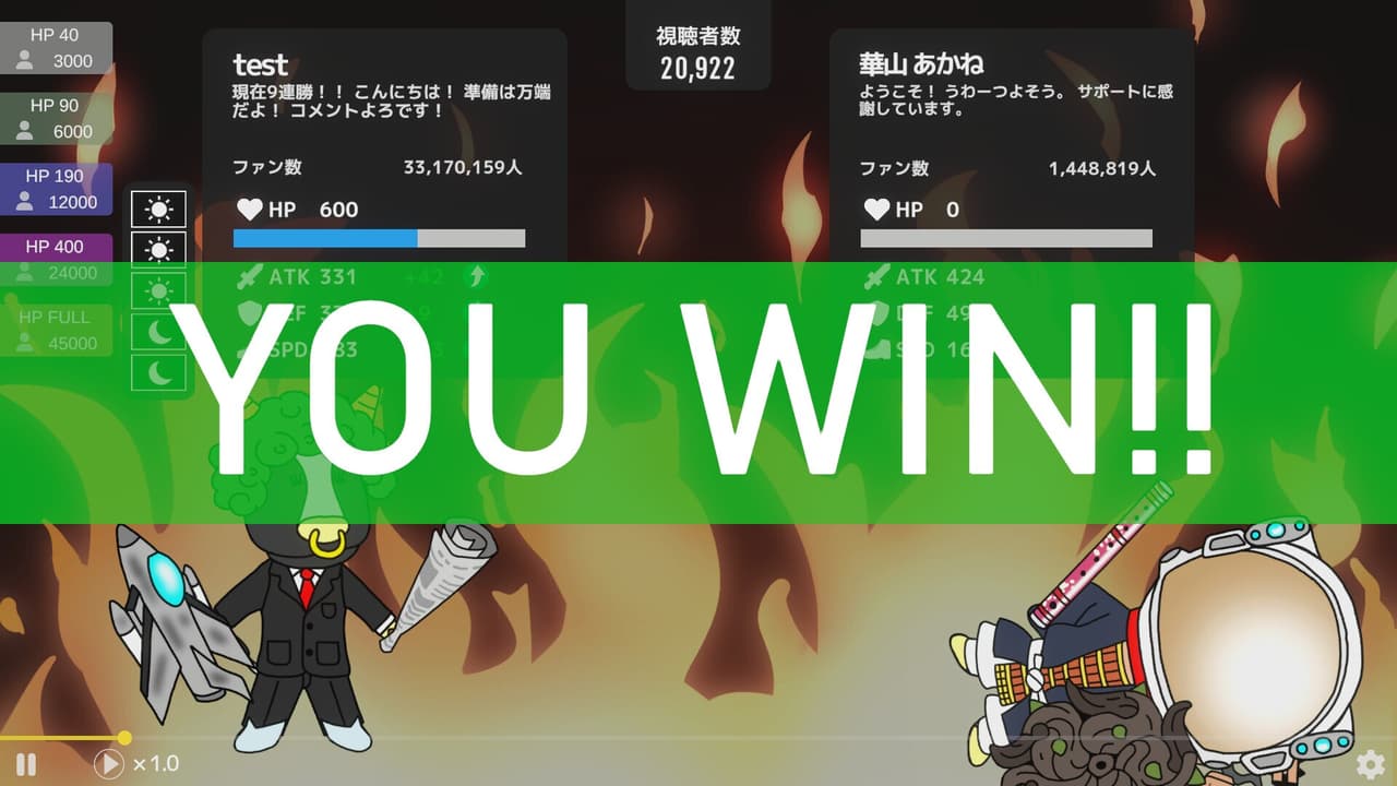 OIHAGI STREAMER SURVIVAL screenshot 6