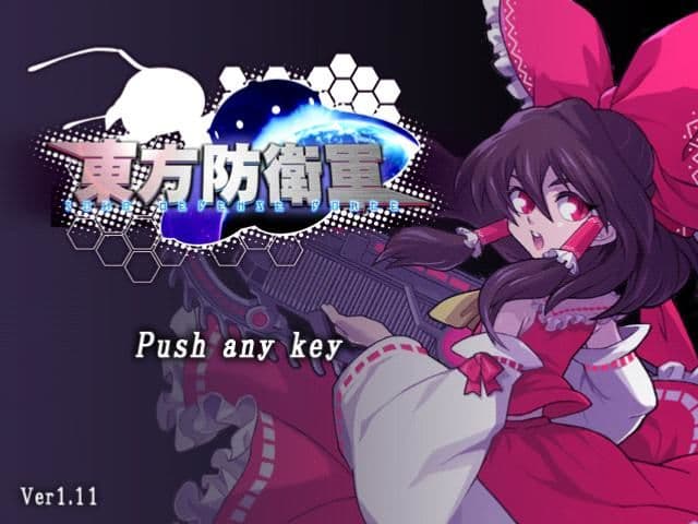 Touhou Defense Force screenshot 2
