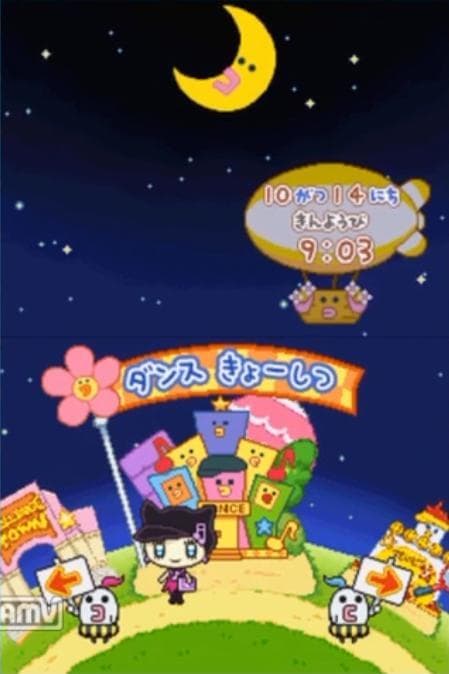 Tamagotchi no Narikiri Challenge screenshot 2
