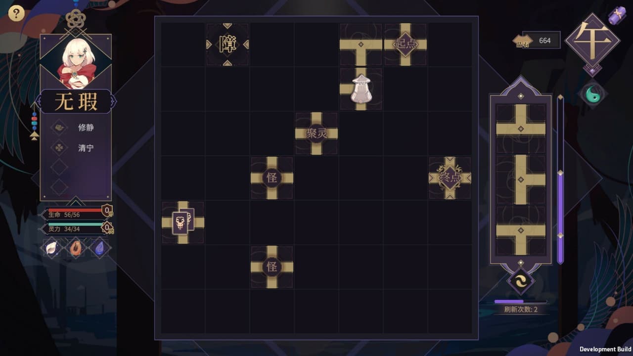 Tale of Jade / Li Guang screenshot 4