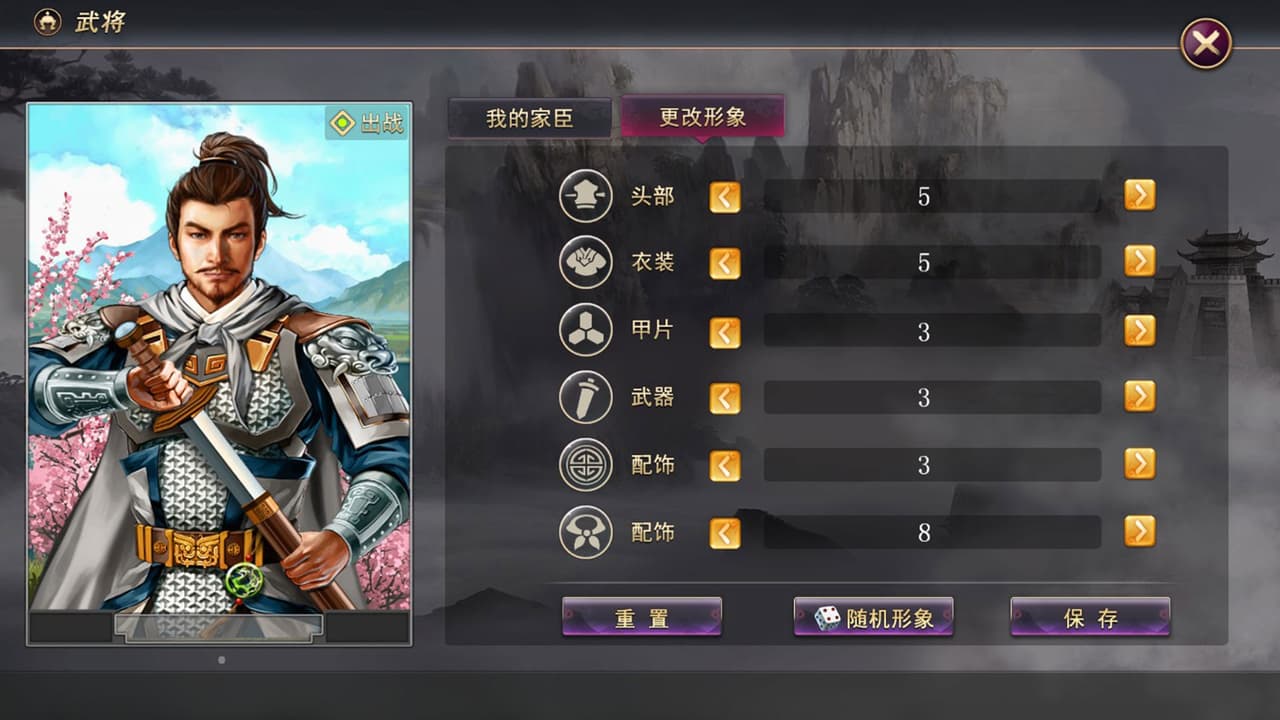 曲阿小将 Minor Leader