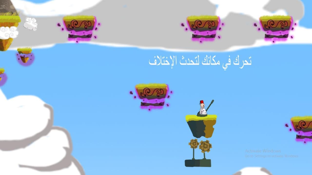حجر الإستقرار