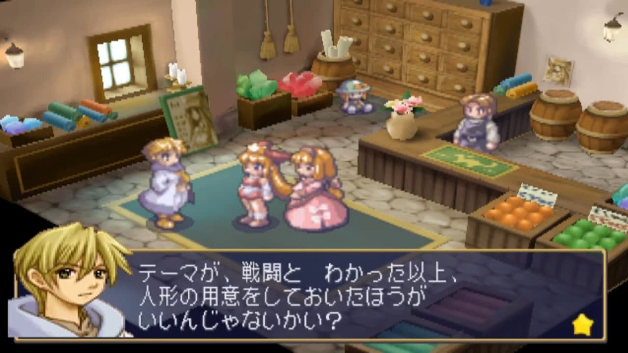Rhapsody III: Memories of Marl Kingdom screenshot 5