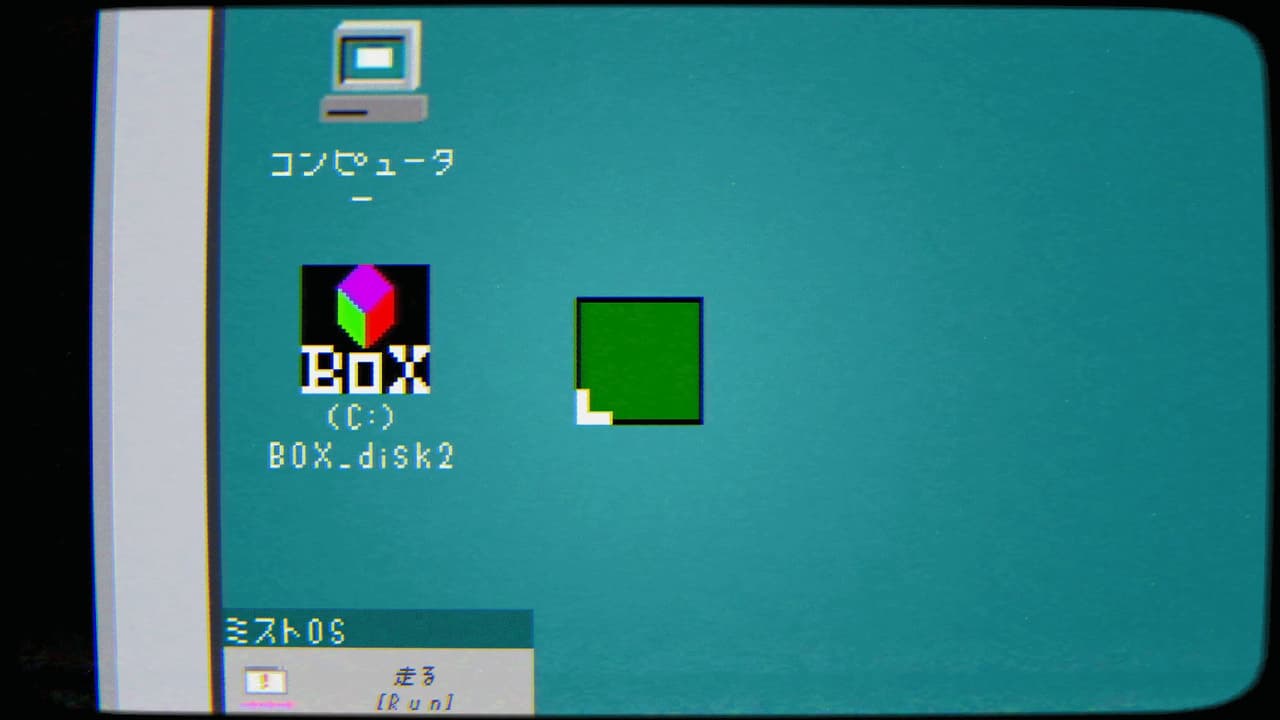 BOX screenshot 5