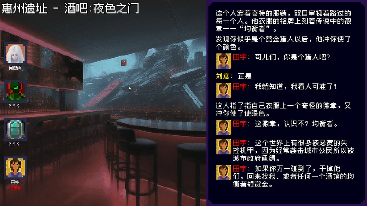 Mobile Droid Gumda screenshot 6