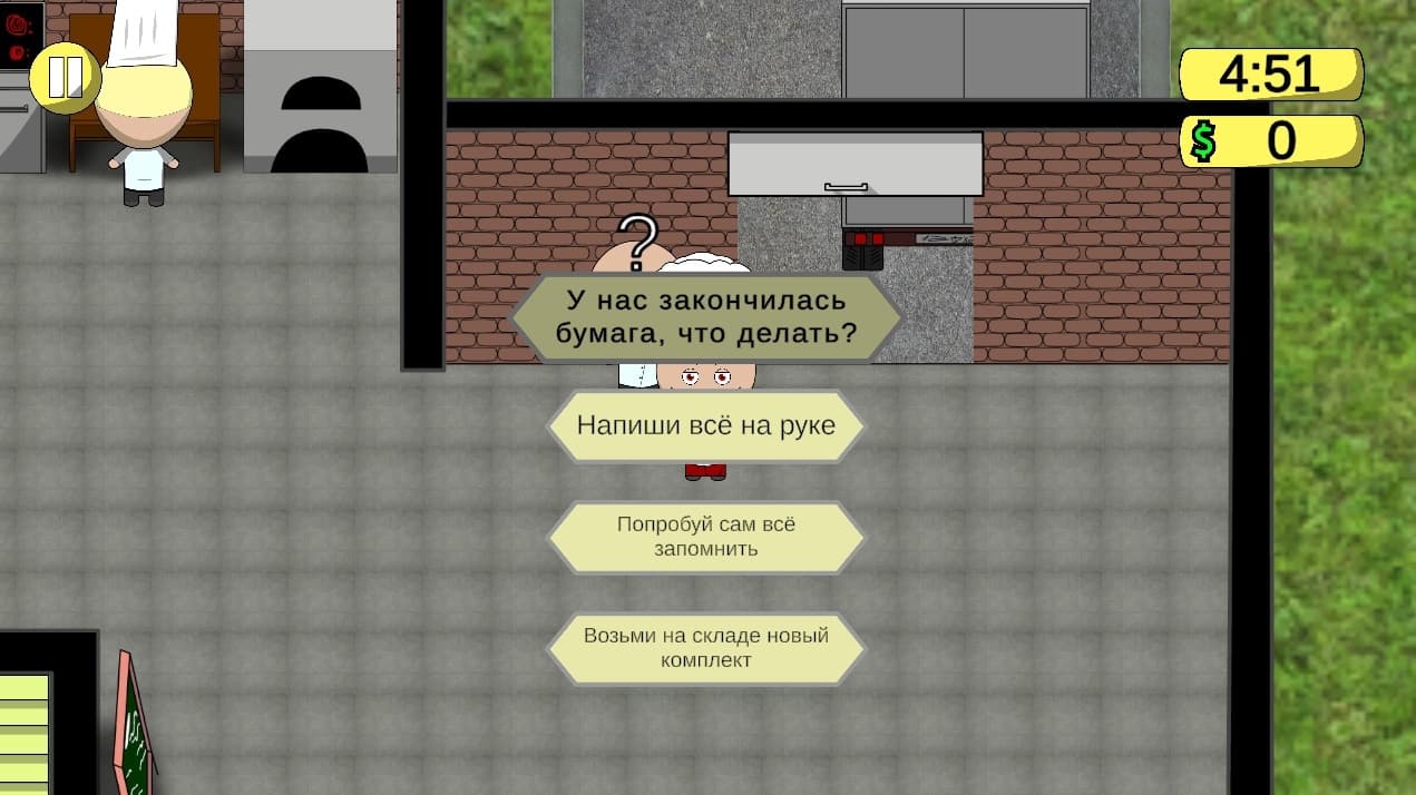 How to cook it? screenshot 3
