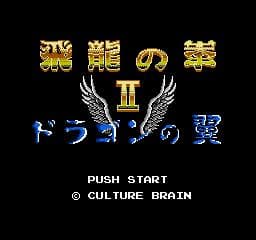Flying Warriors (1991) screenshot 4