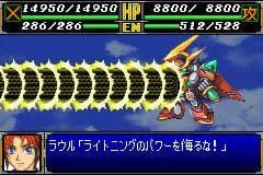 Super Robot Wars R screenshot 5