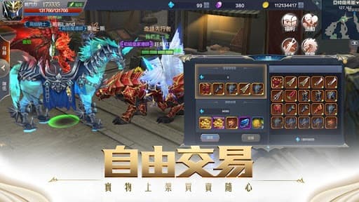 MU: Awakening – 2018 Fantasy MMORPG screenshot 6