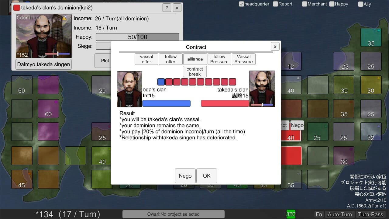 Rivalry warlord Sengoku screenshot 5