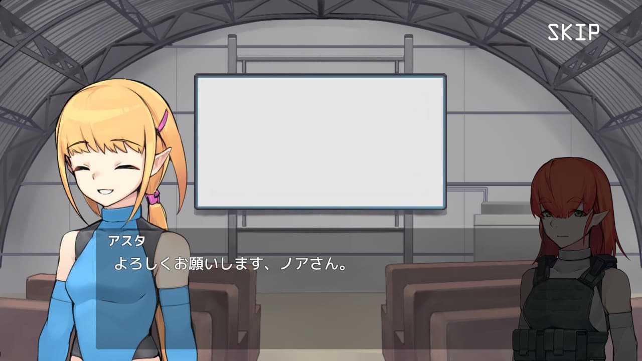 StratoS Sylph Asterism screenshot 5