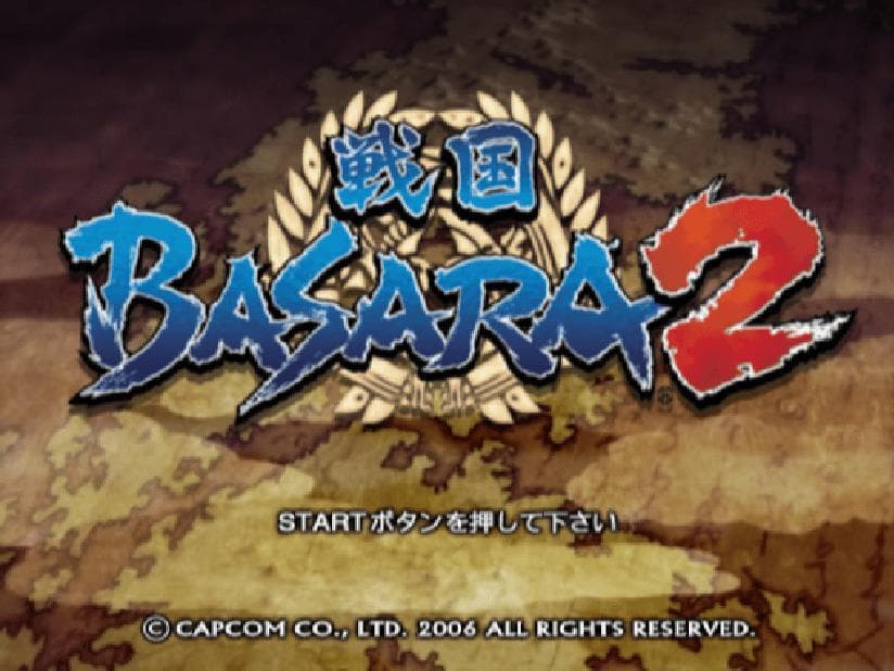 Sengoku Basara 2 screenshot 2