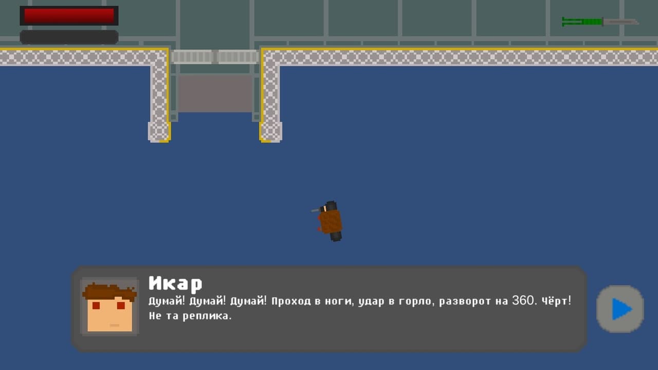 Alibi: Icarus Sunrise screenshot 3