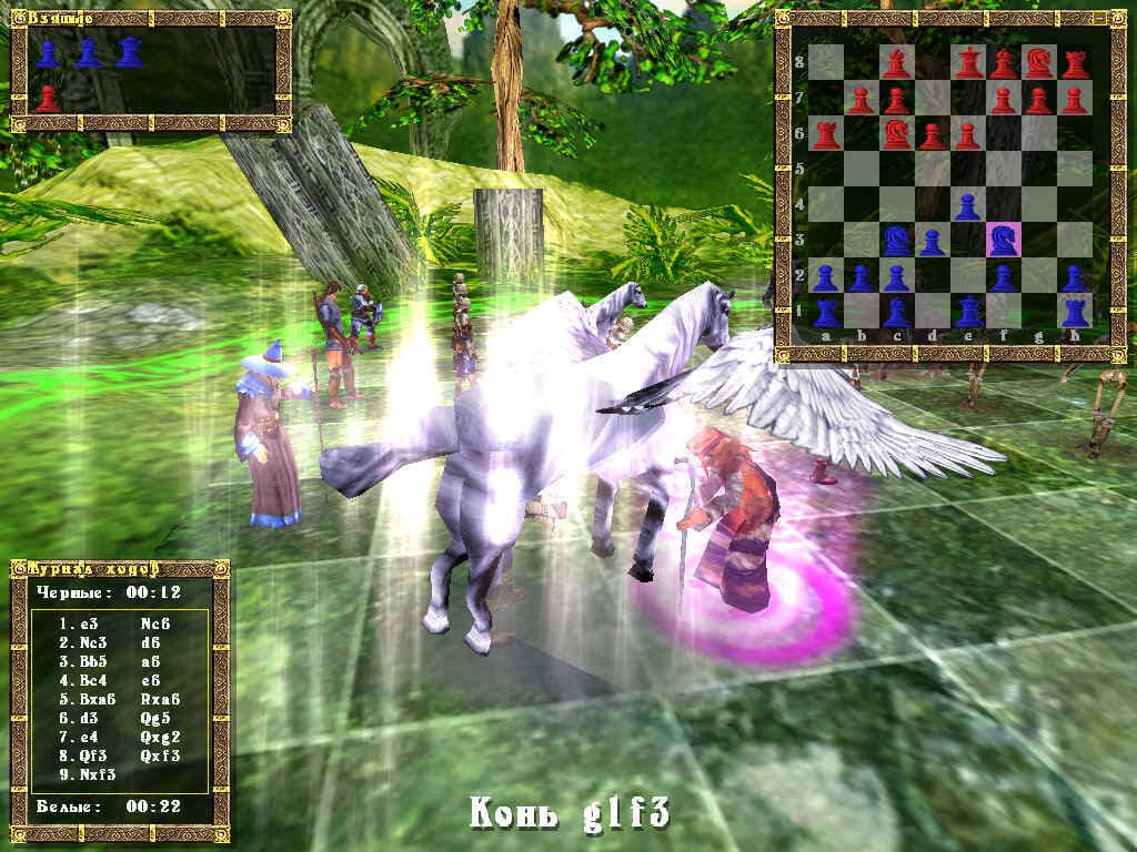 War Chess screenshot 2