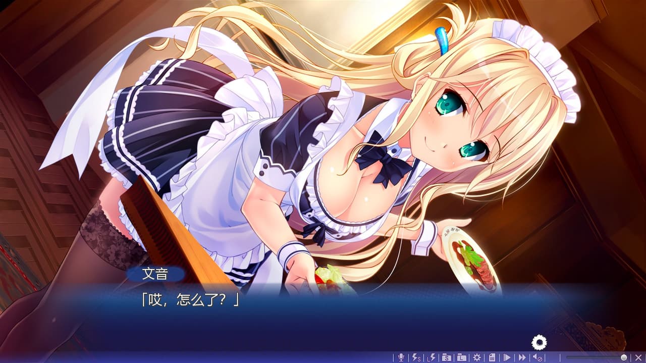 Natsu no Iro no Nostalgia screenshot 5