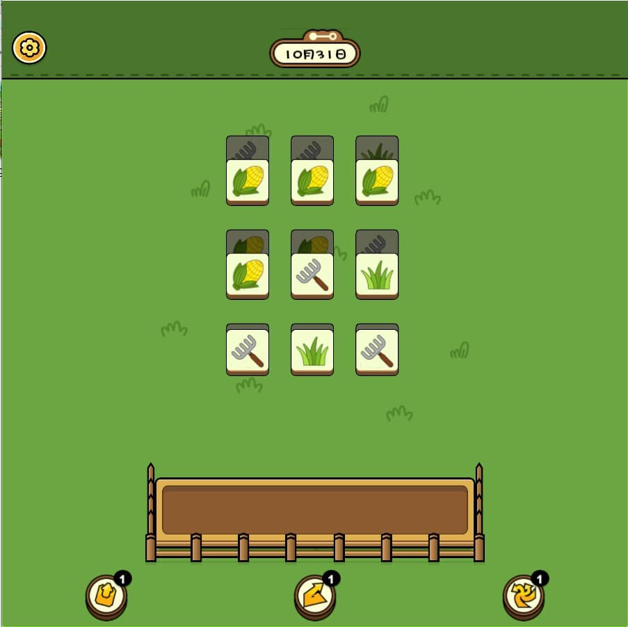 Keep Sheep screenshot 3