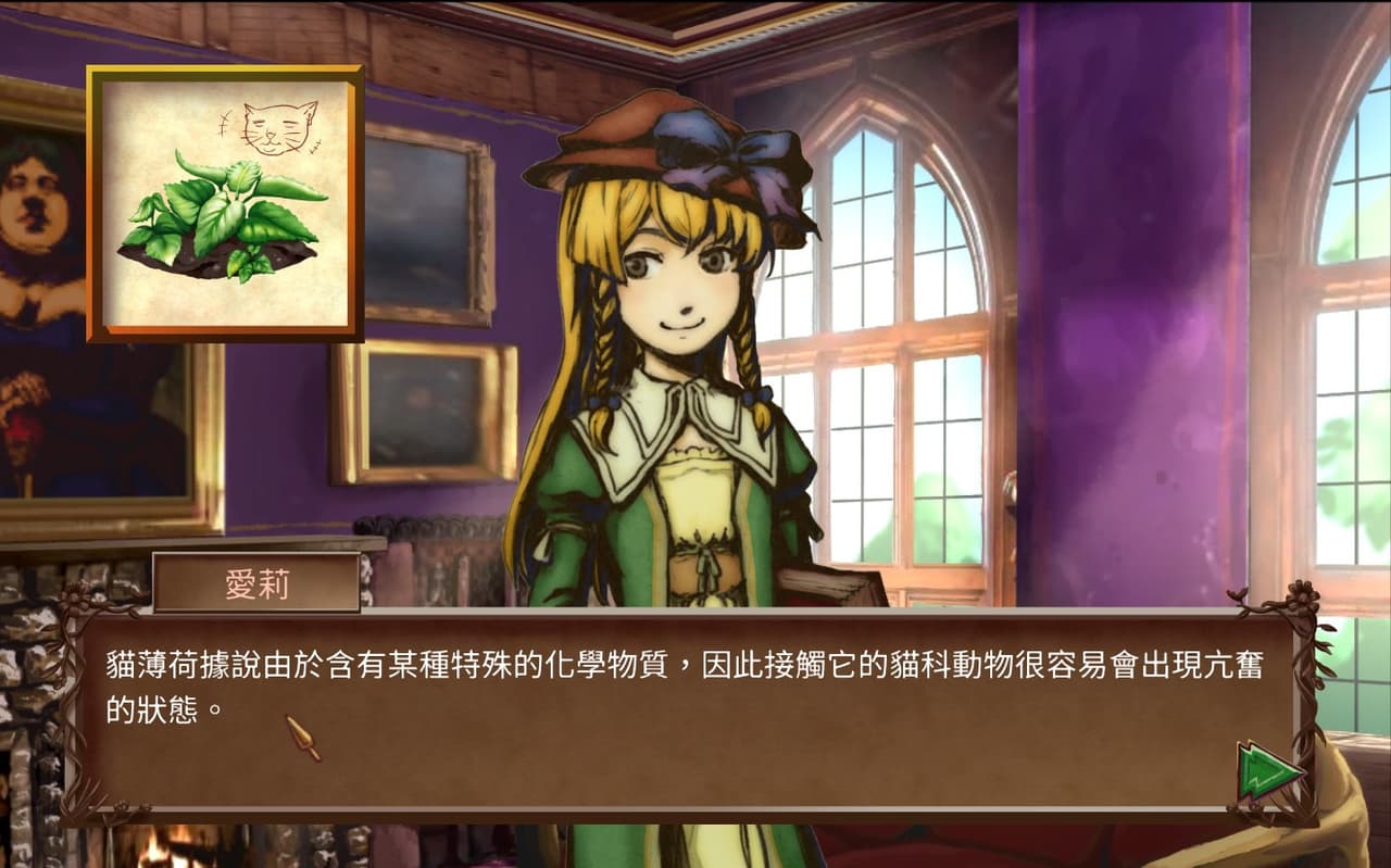 Church Era screenshot 3