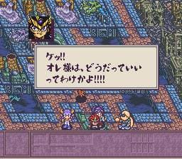 Kishin Douji Zenki: Tenchi Meidou screenshot 4