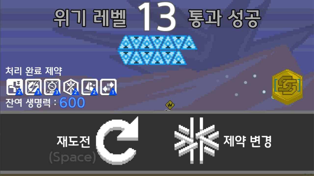 Pyrite Memoir / 황철의 회고록 screenshot 6