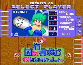 Sexy Parodius screenshot 5