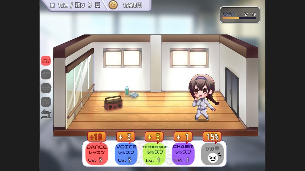 Idol cultivation process ：unspoken rules ★ミ screenshot 6