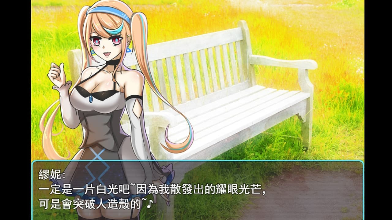 A.I-Mnemosyne记忆女神 screenshot 4