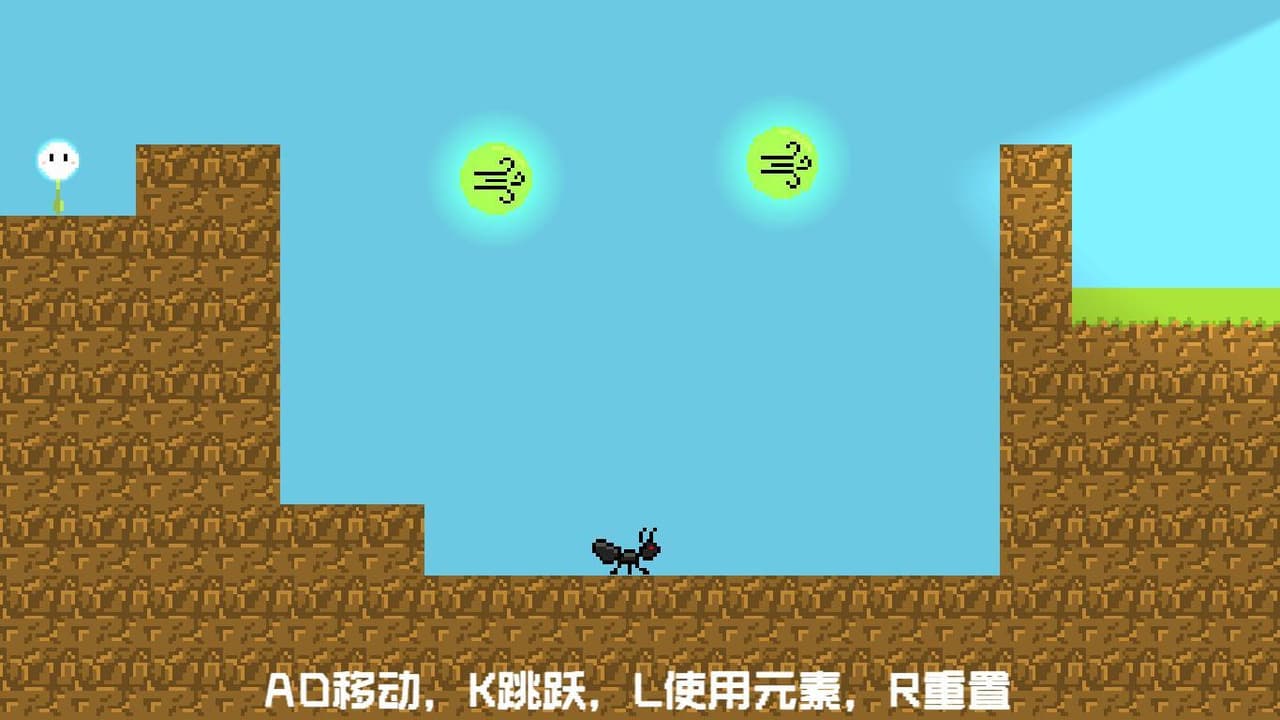 蒲公英的旅行 screenshot 3