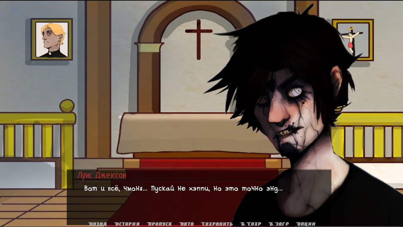 Sullivan Butcher: The Game. Episode 1-2 screenshot 5