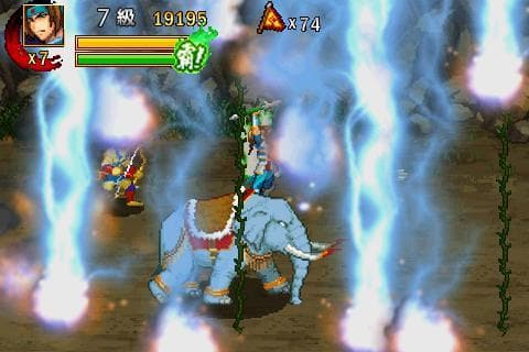 Dragon of the Three Kingdoms_L screenshot 3
