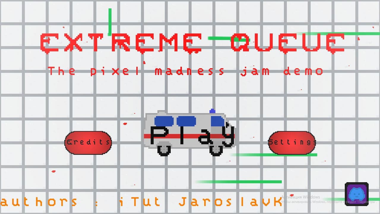 Extreme queue